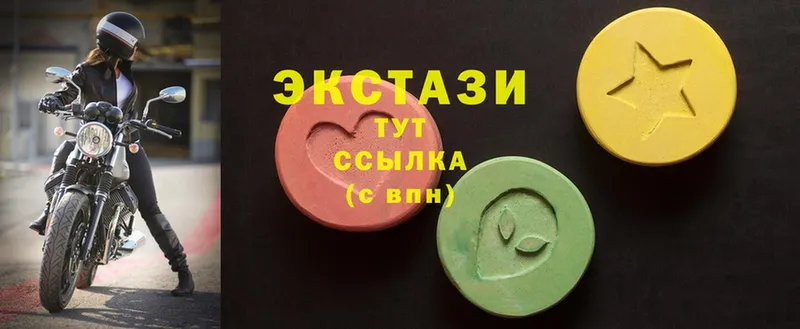 Ecstasy Cube Севастополь