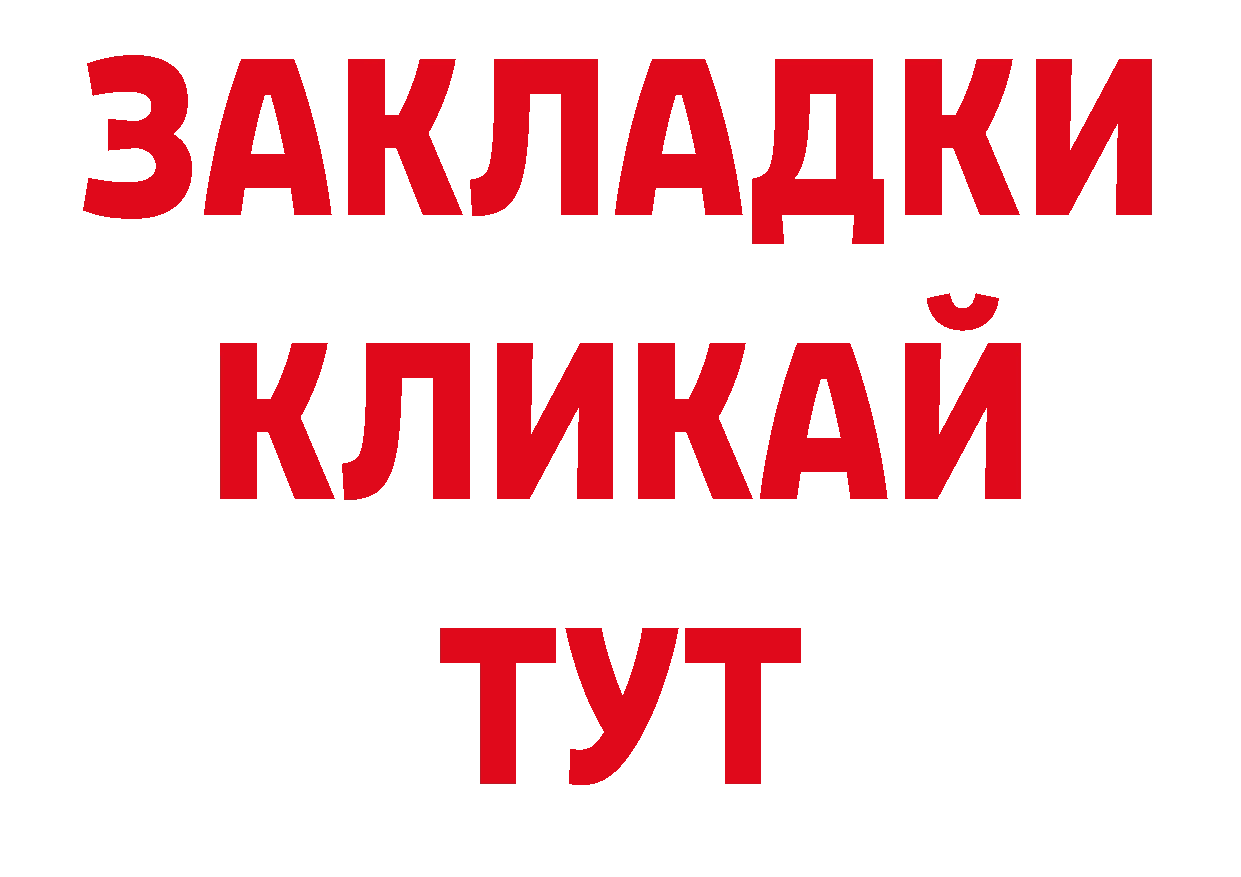 Галлюциногенные грибы прущие грибы зеркало дарк нет МЕГА Севастополь