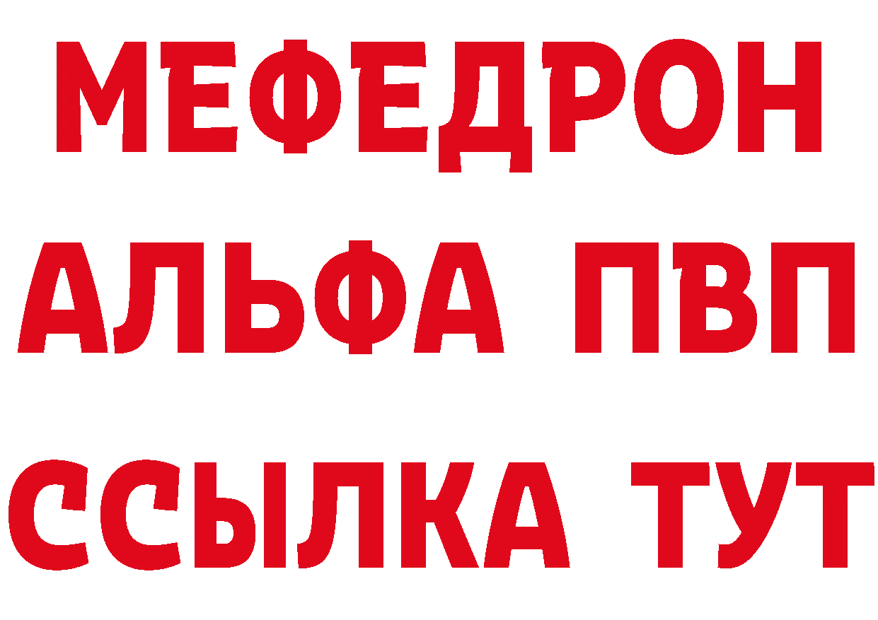 Где купить наркоту?  телеграм Севастополь